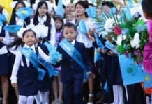 25 мамыр: Ұстаздарға арналған құттықтау Білім күні