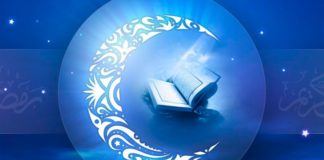 Құрбан айт: Мерекеге арналған құттықтаулар